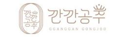 깐깐공주