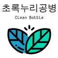 초록누리