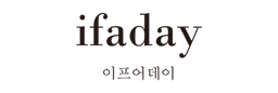 이프어데이 