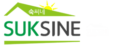 숙씨네