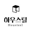하우스틸