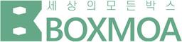 박스모아