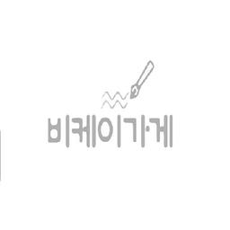 비케이가게