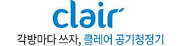 클레어