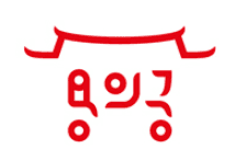 용궁식품