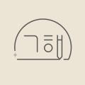그해패드어리