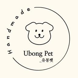 유봉펫