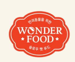 원더푸드 