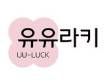 유유라키