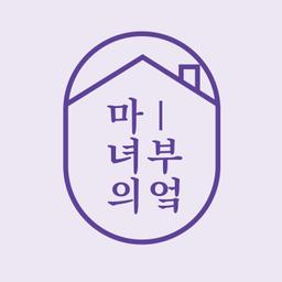 마녀의부엌