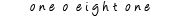 일공팔일