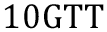 10가트