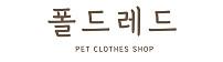 폴드레드