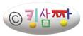 킹삼짱