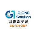 지원솔루션
