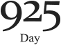 925데이