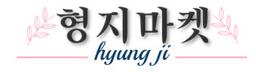 형지마켓