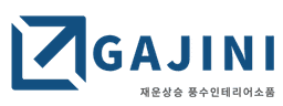 가지니