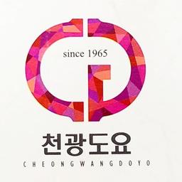 천광도예