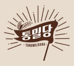 통밀당
