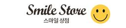 스마일상점