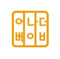 어나더베이비