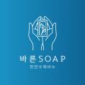 바른솝