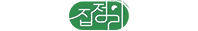 집정리