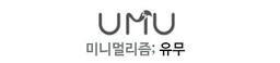 유무