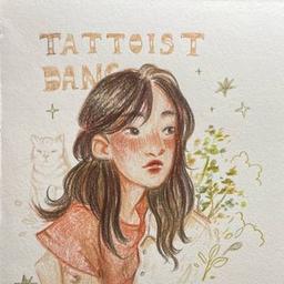 당타투