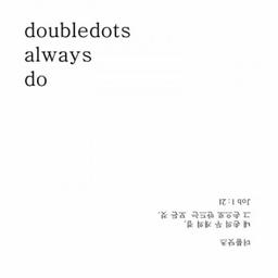 더블닷츠
