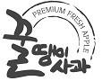 꿀땡이사과