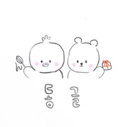 동글파이