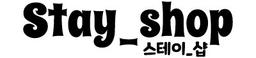 스테이샵