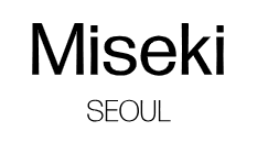 미세키서울