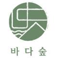 바다숲