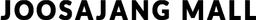 주사장몰