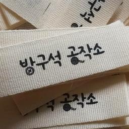 방구석공작소