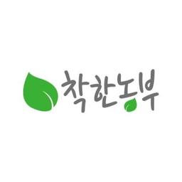 착한농부