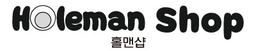 홀맨샵