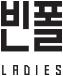 빈폴 레이디스