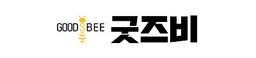 굿즈비