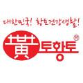 토황토
