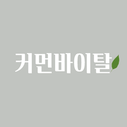 커먼바이탈