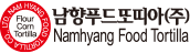 남향푸드