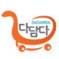 다담다