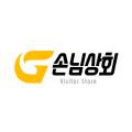 손님상회