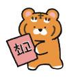 아라라 