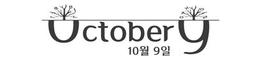 시월구일