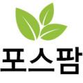 포스팜